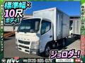 中古アルミバン 三菱ふそう キャンター