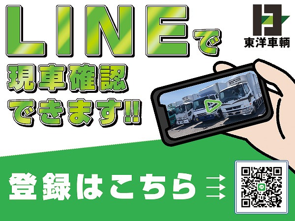 中古トラクタ 三菱ふそう スーパーグレート