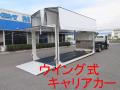 中古キャリアカー(積載車) 日野 デュトロ