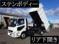 中古深ダンプ 三菱ふそう ファイター