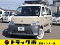 中古特装車その他 トヨタ タウンエース