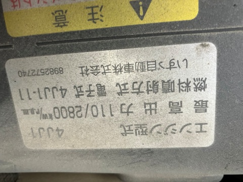 中古ダンプ いすゞ エルフ