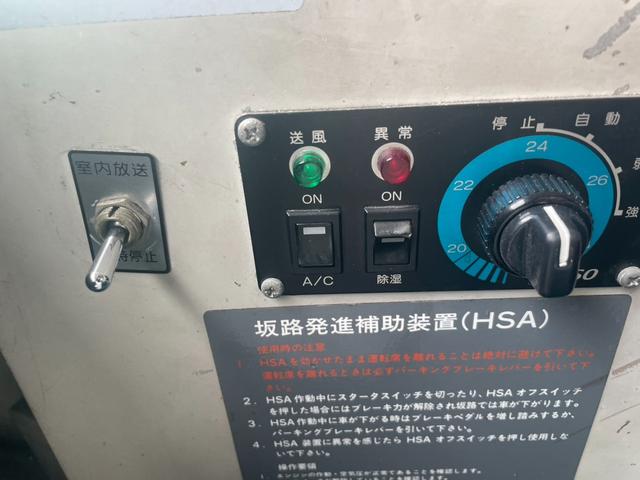 中古バス 日野 レインボー