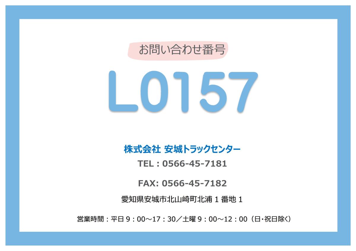 中古幌ウィング トヨタ ダイナ