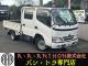 中古平ボディ トヨタ トヨエース