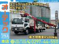 中古セルフローダー UDトラックス コンドル