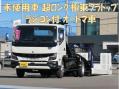 中古キャリアカー(積載車) 三菱ふそう キャンター