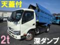 中古深ダンプ 日野 デュトロハイブリッド
