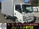 中古アルミバン いすゞ エルフ