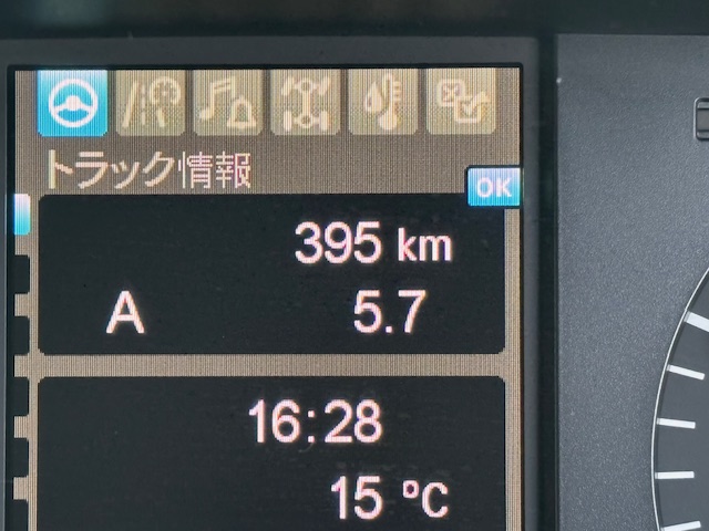 中古冷凍バン 三菱ふそう スーパーグレート