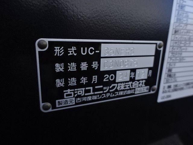 中古キャリアカー(積載車) 日野 デュトロ