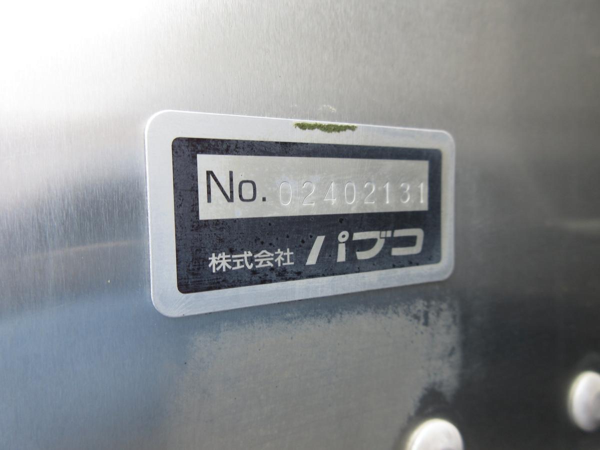 中古アルミバン 三菱ふそう キャンター