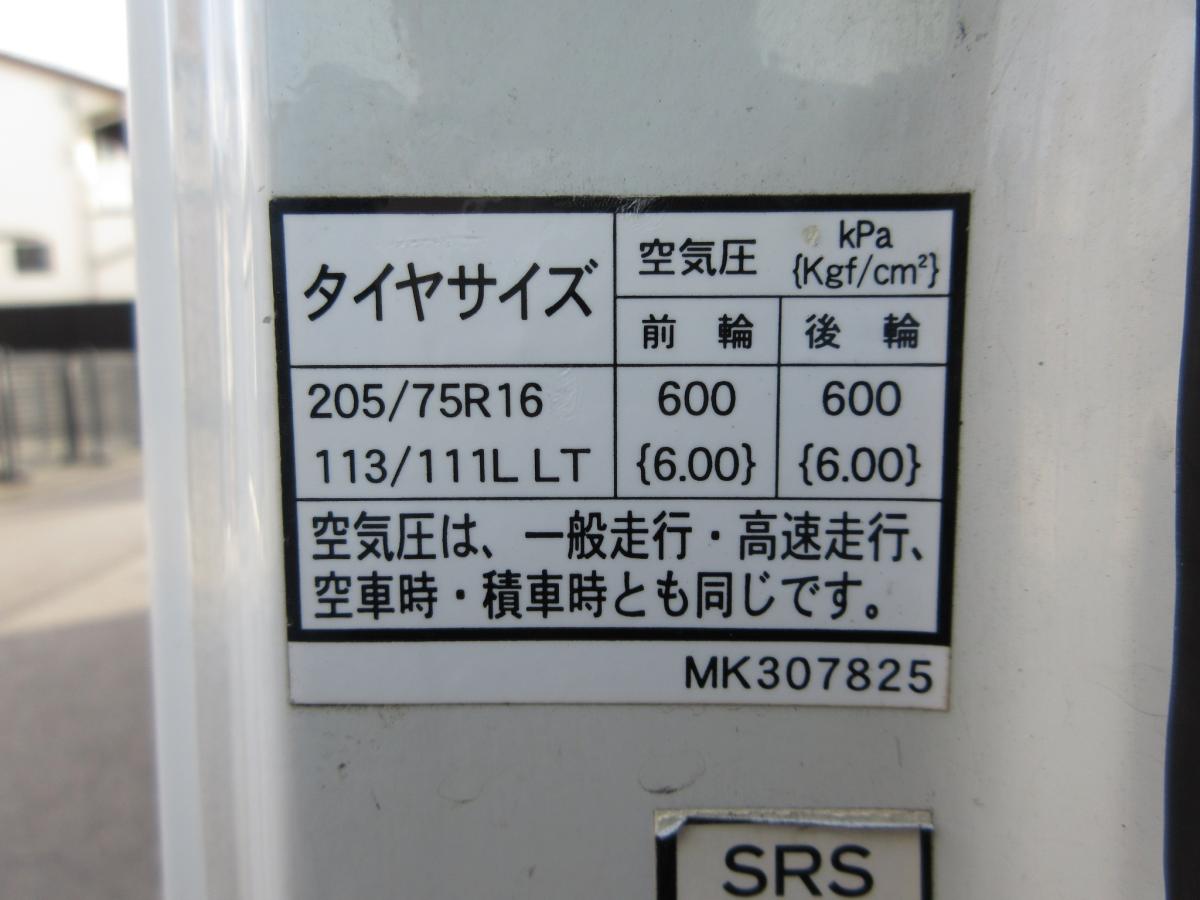 中古アルミバン 三菱ふそう キャンター