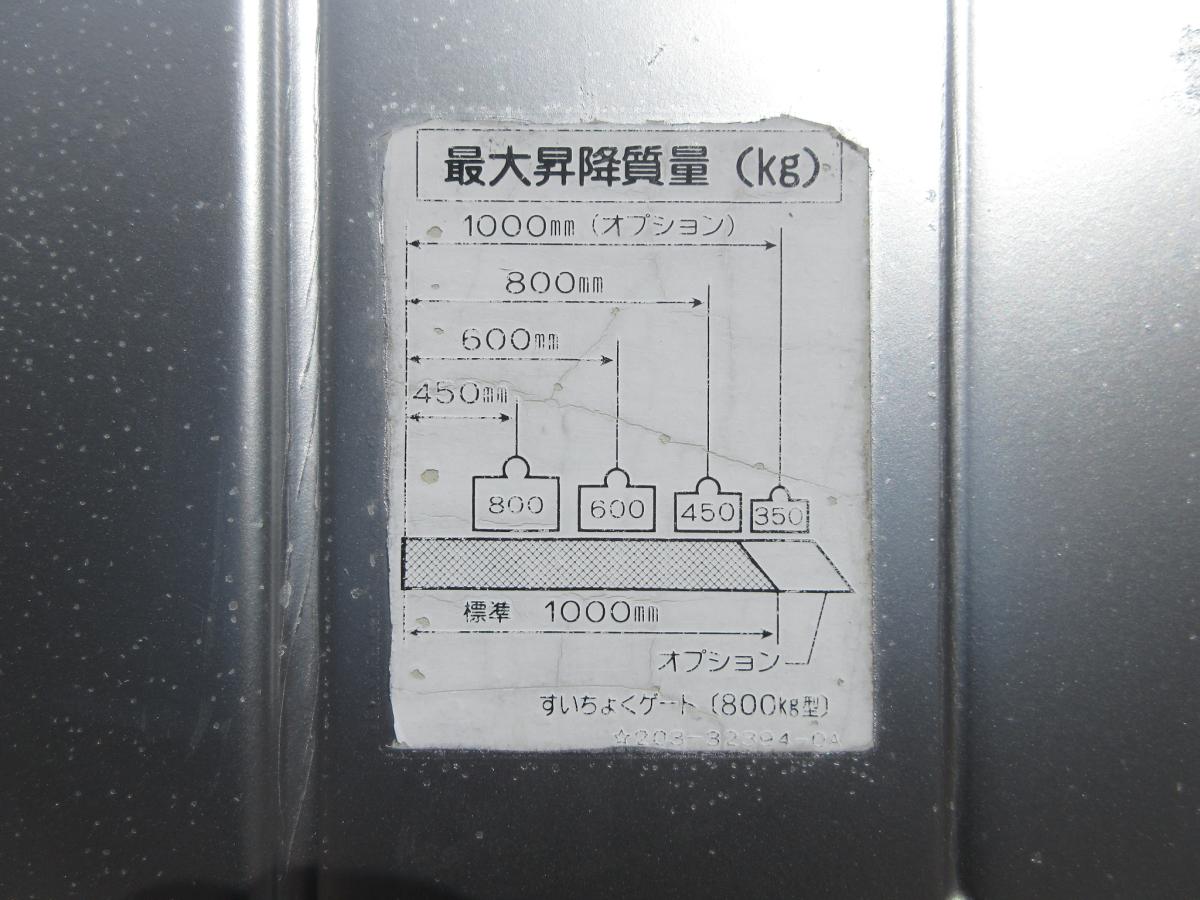 中古アルミバン 三菱ふそう キャンター