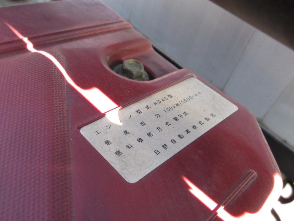 中古アルミバン 日野 デュトロ