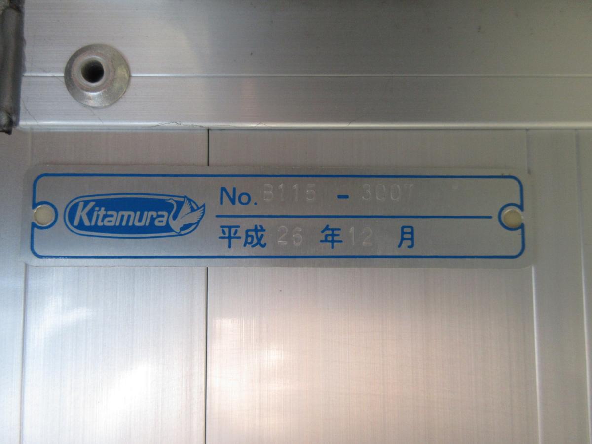 中古アルミバン 日野 デュトロ