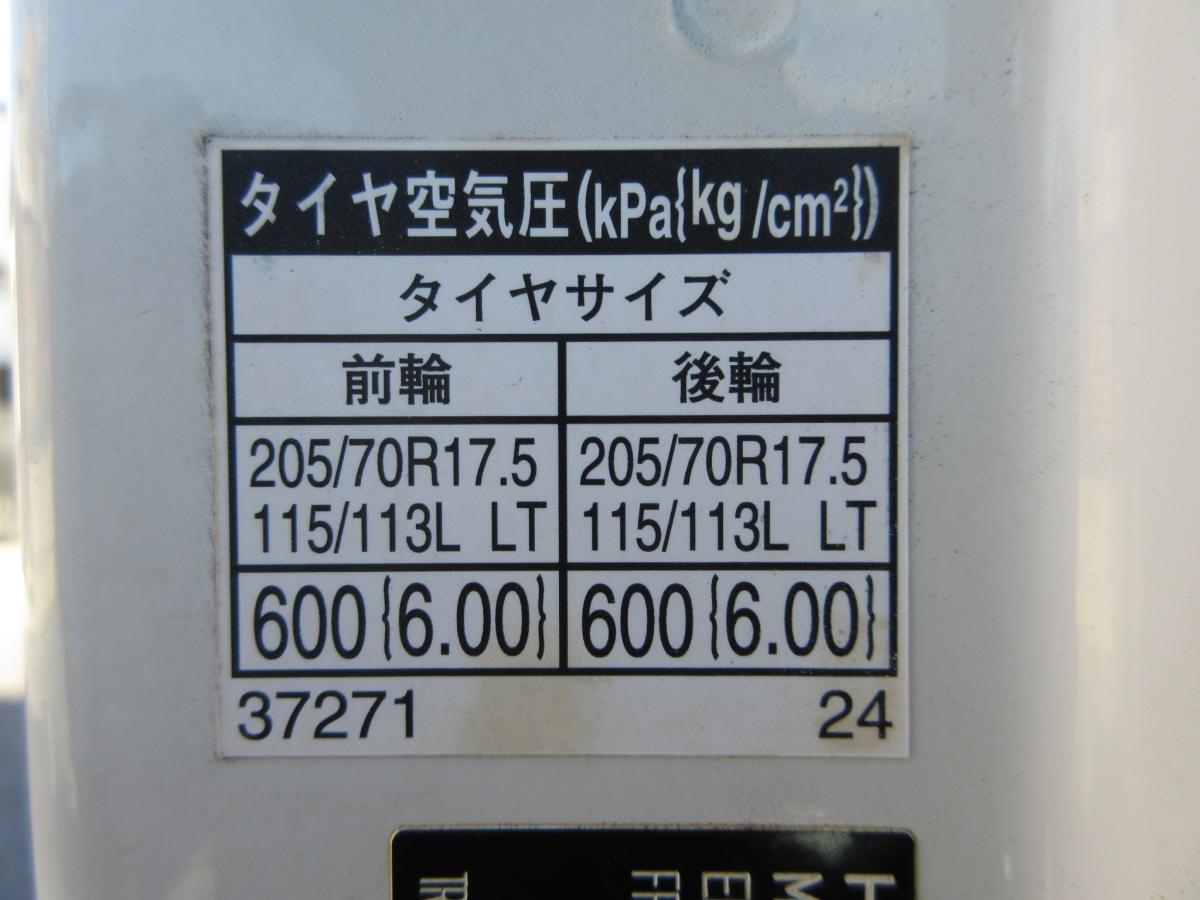 中古アルミバン 日野 デュトロ