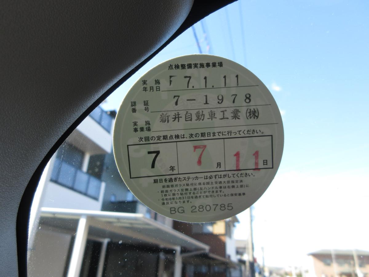 中古アルミバン 日野 デュトロ