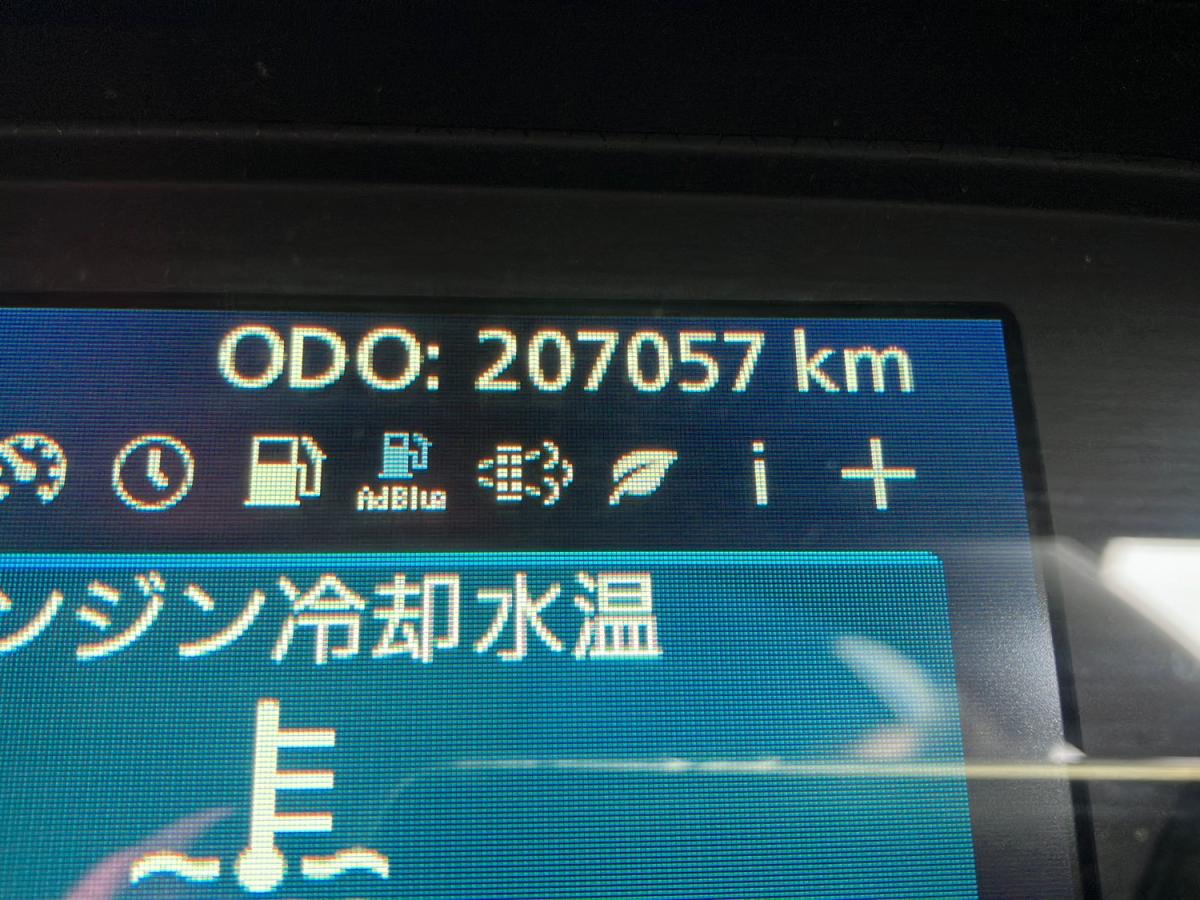 中古クレーン UDトラックス クオン