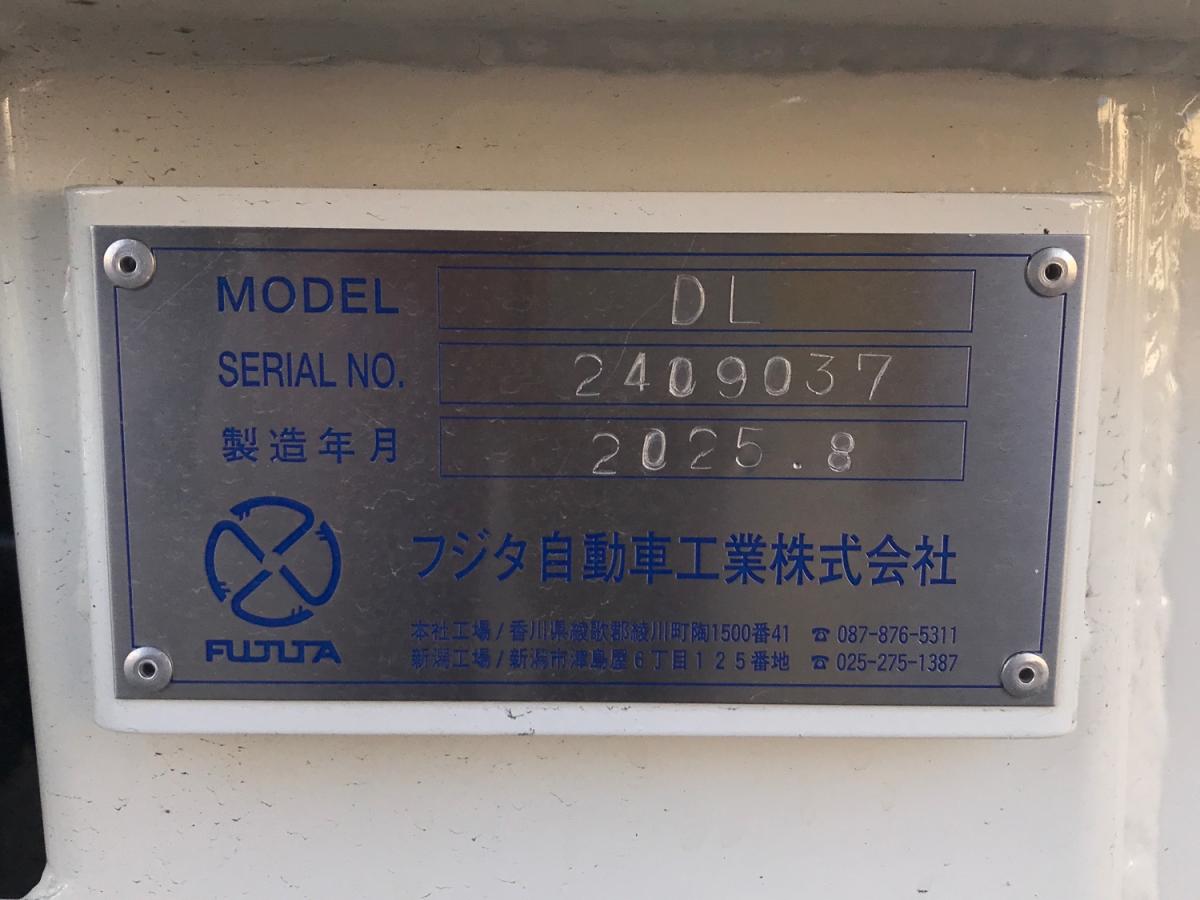 中古セルフローダー 三菱ふそう スーパーグレート