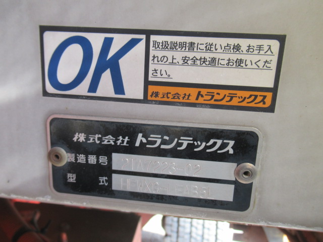 中古アルミウィング 日野 プロフィア