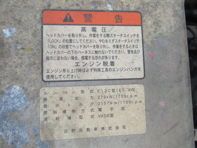 中古アルミウィング 日野 プロフィア