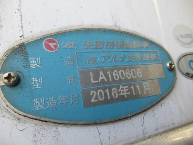 中古冷凍バン 三菱ふそう スーパーグレート