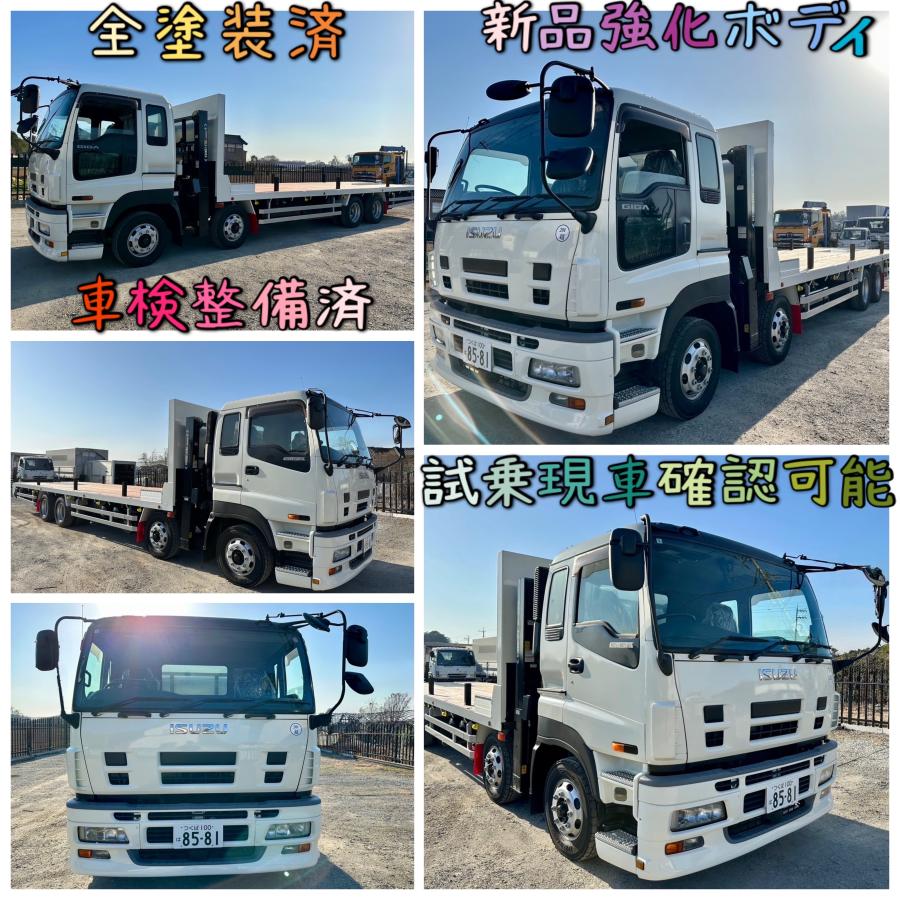 中古セルフローダー いすゞ ギガ