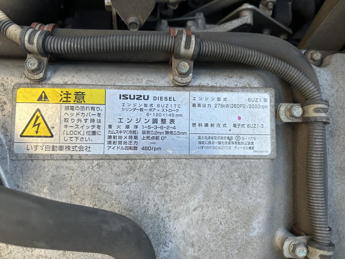 中古セルフローダー いすゞ ギガ