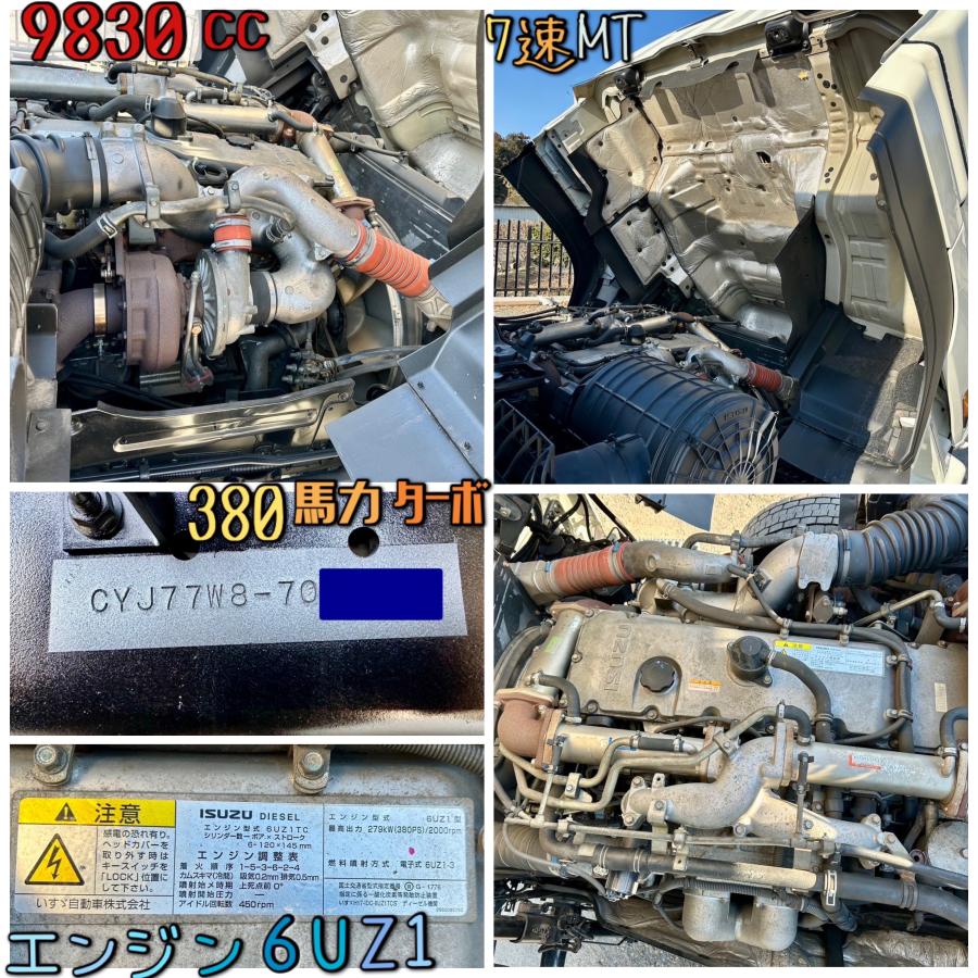 中古セルフローダー いすゞ ギガ