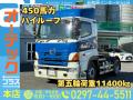 中古トラクタ 日野 プロフィア