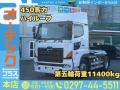 中古トラクタ 日野 プロフィア