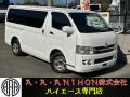 中古ルートバン トヨタ ハイエース