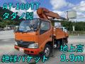 中古高所作業車 日野 デュトロ