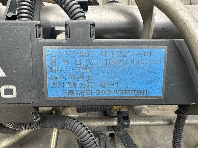 中古ダンプ 三菱ふそう キャンター