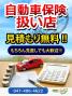 中古ダンプ マツダ タイタン