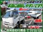 中古平ボディ 日野 デュトロ