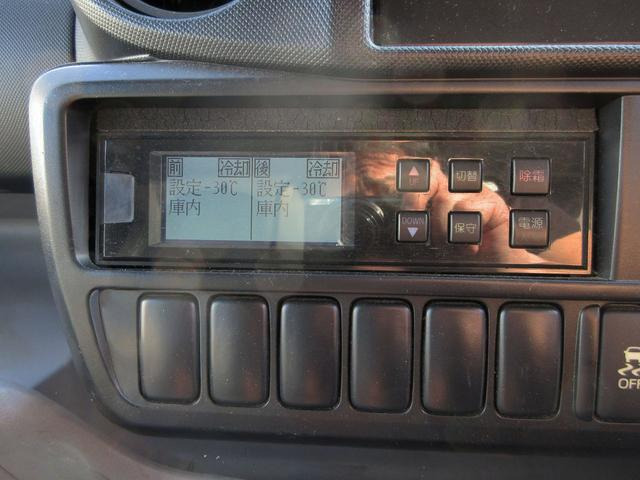 中古冷凍バン 日野 