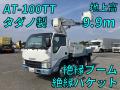 中古高所作業車 いすゞ エルフ