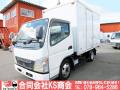 中古アルミバン 三菱ふそう キャンター