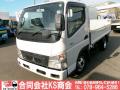中古平ボディ 三菱ふそう キャンターガッツ