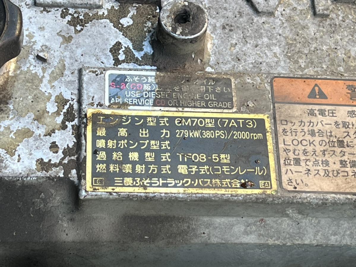 中古クレーン 三菱ふそう スーパーグレート