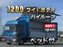 中古アルミウィング 日野 レンジャー