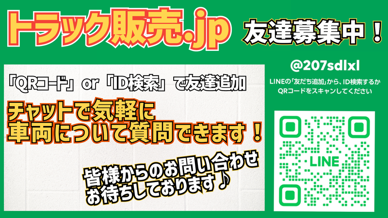 中古アルミウィング 日野 レンジャー
