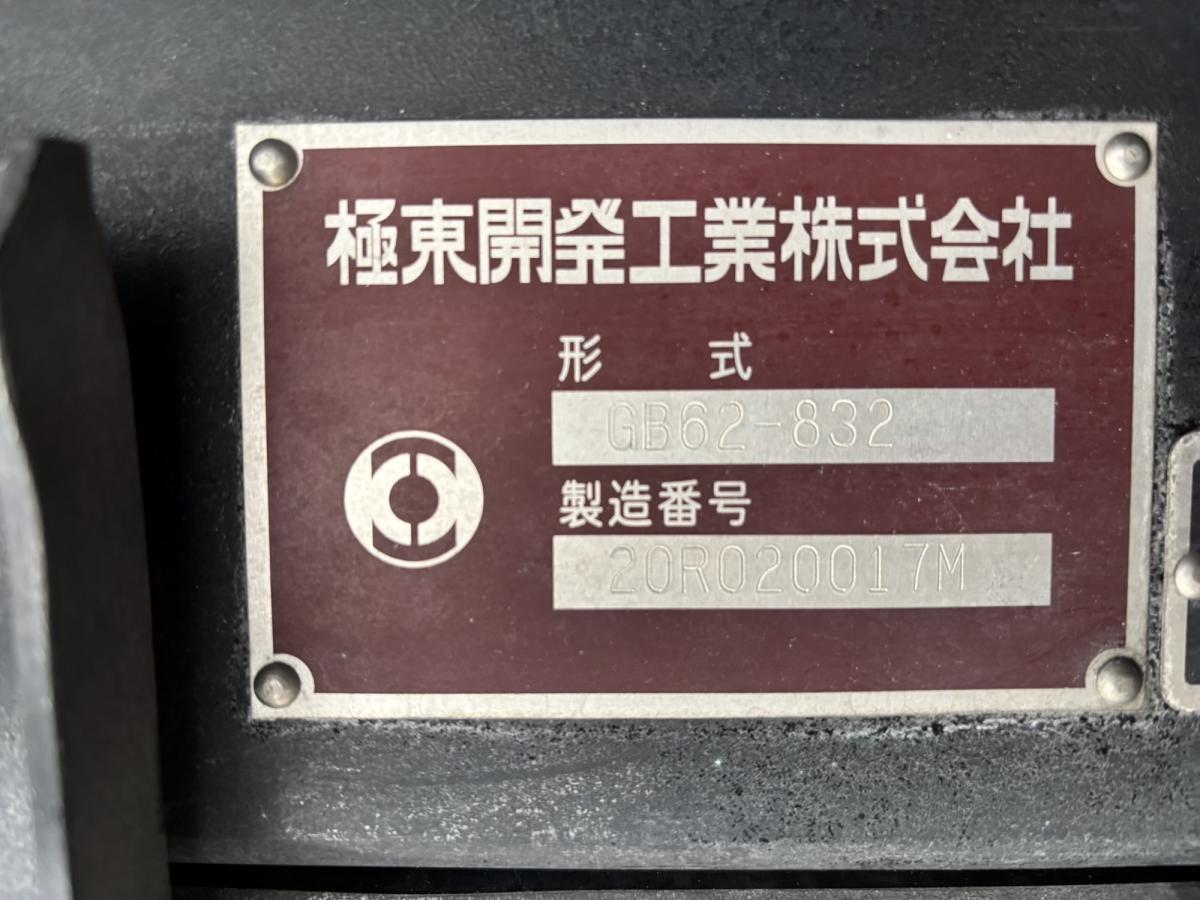 中古塵芥車(パッカー車) 三菱ふそう キャンター