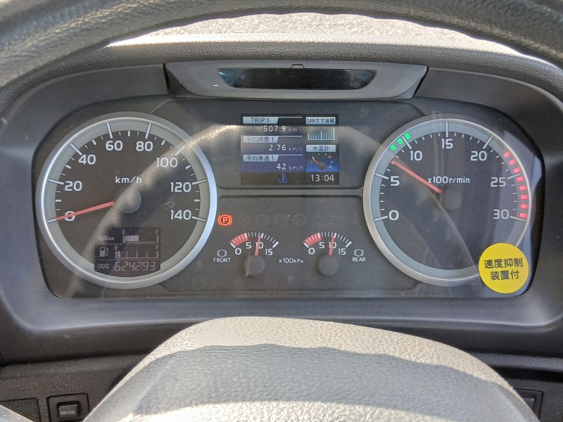 中古ダンプ 日野 プロフィア