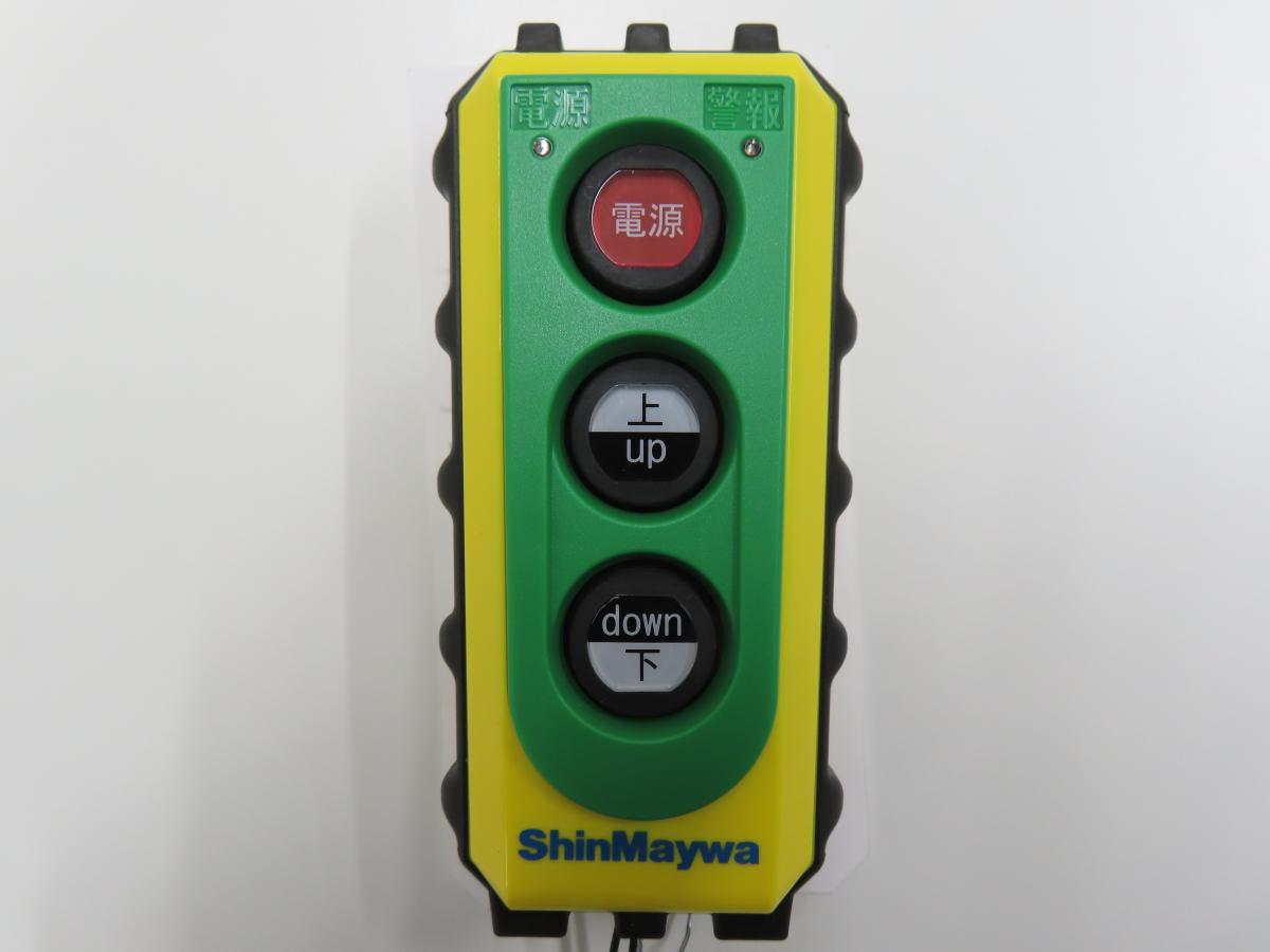 中古冷凍バン 日野 レンジャー