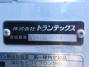 中古冷凍バン 日野 レンジャー