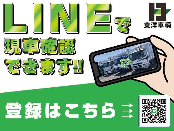 中古ミキサー車(生コン車) 日野 デュトロ