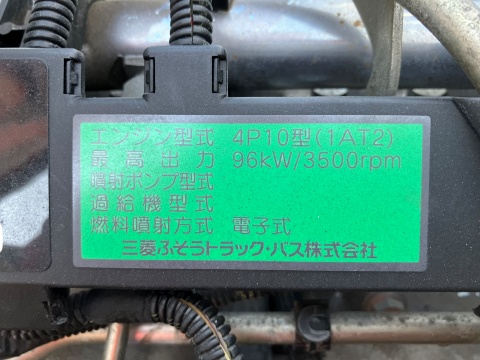 中古平ボディ 三菱ふそう キャンター